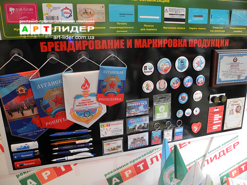 Сувениры оптом в Луганске